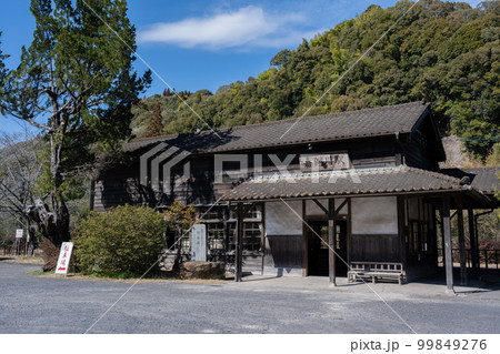 嘉例川駅 嘉例川駅 99849276