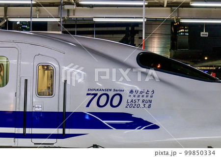 引退直前の700系新幹線　名古屋駅にて 99850334