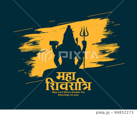 maha shivratri grungy background with lord shiva silhouette maha shivratri grungy background with lord shiva silhouette 99852273
