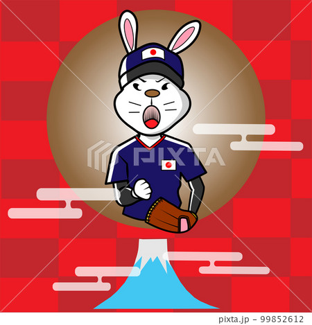 ガッツポーズをするウサギの野球選手 99852612