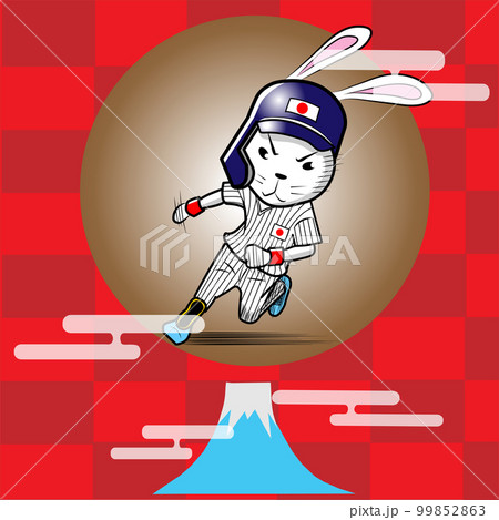 ランニングをするウサギの野球選手 99852863