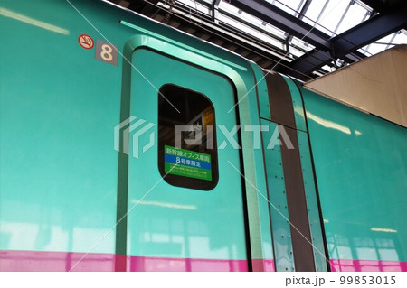 東北新幹線E5系の8号車に設置されているオフィス車両ステッカー 99853015