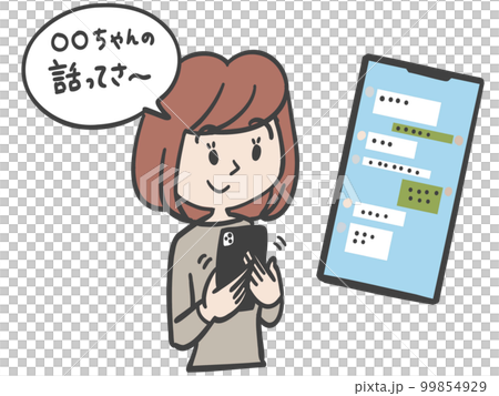 A girl who writes a talk on the group line A girl who writes a talk on the group line 99854929