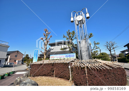 舟橋村の看板(富山県舟橋村) 99858169