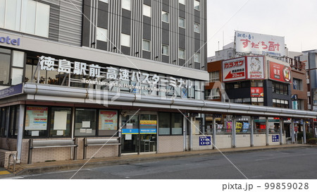 徳島駅前高速バスターミナル 99859028