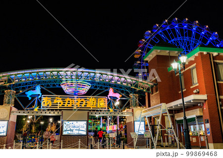 東京 荒川区 あらかわ遊園 (ライトアップ) 東京 荒川区 あらかわ遊園 (ライトアップ) 99869468