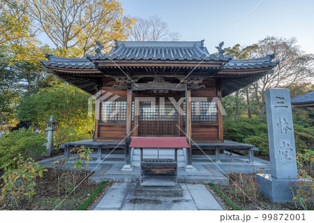 屋島寺 99872001