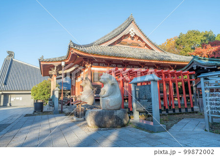 屋島寺 屋島寺 99872002