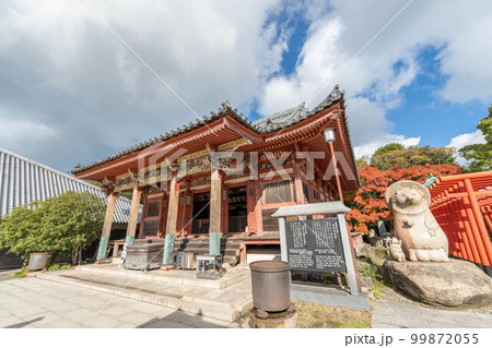 屋島寺 屋島寺 99872055