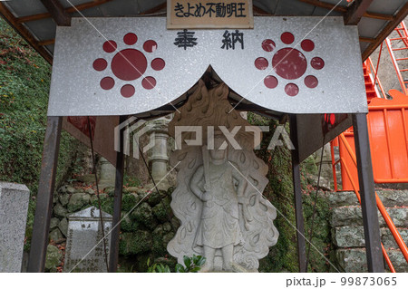 清滝山 清滝山 99873065