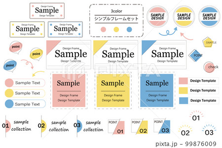 使いやすいシンプルでおしゃれなフレームセット カラフル夏カラー 使いやすいシンプルでおしゃれなフレームセット カラフル夏カラー 99876009
