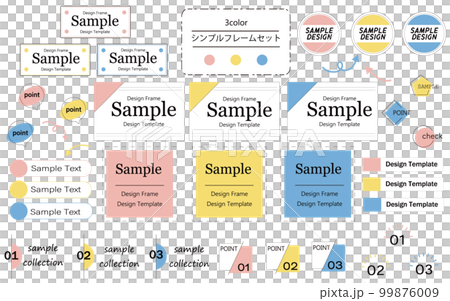 使いやすいシンプルでおしゃれなフレームセット カラフル夏カラー 使いやすいシンプルでおしゃれなフレームセット カラフル夏カラー 99876009