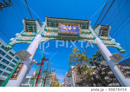 Chinatown jordan outlet 12