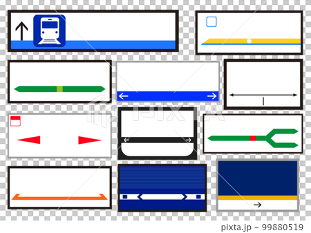 いろんな駅の看板フレームセット いろんな駅の看板フレームセット 99880519