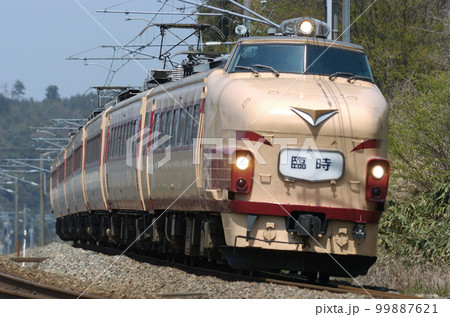 北陸本線　細呂木ー芦原温泉　JR西日本　489系　H04編成（金沢）　臨時 99887621