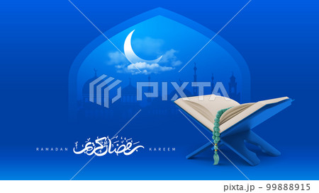 Ramadan Kareem Greeting Card 99888915