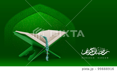 Ramadan Kareem Greeting Card 99888916