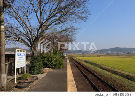 北条鉄道　播磨横田駅 99889658
