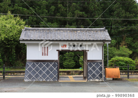 飯田線 長篠城駅 飯田線 長篠城駅 99890368
