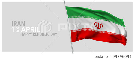 Iran republic day greeting card, banner with template text vector illustration 99896094