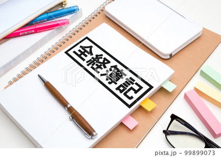 全経簿記検定(資格勉強 資格取得 イメージ) 全経簿記検定(資格勉強 資格取得 イメージ) 99899073