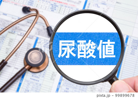 尿酸値（医療イメージ） 99899678