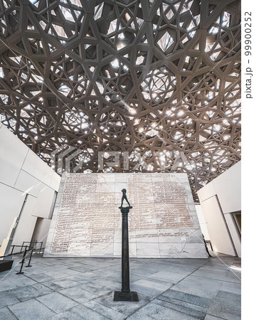 Interior of the Louvre Museum in Abu Dhabi, United Arab emirates Interior of the Louvre Museum in Abu Dhabi, United Arab emirates 99900252
