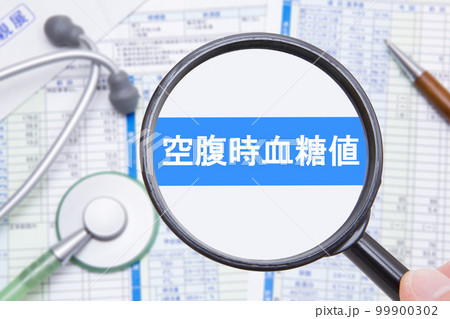 空腹時血糖値(医療イメージ) 空腹時血糖値(医療イメージ) 99900302
