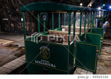 薩摩金山蔵　トロッコ 99908180