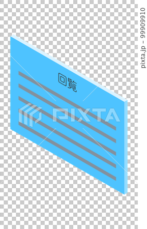 Circular (horizontal, isometric, facing left, document, Japanese, light blue, 1 sheet) Circular (horizontal, isometric, facing left, document, Japanese, light blue, 1 sheet) 99909910