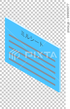 Mill sheet (horizontal, isometric, facing left, documents, Japanese, light blue, 1 sheet) 99909977