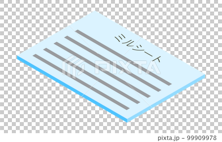 Mill sheet (horizontal, isometric, facing left, document, Japanese, light blue, 1 sheet) 99909978