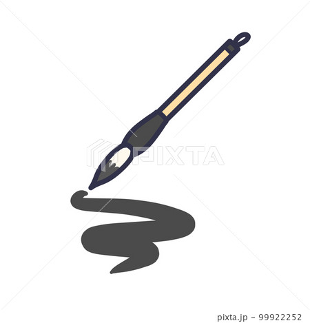 書道 毛筆 書道 毛筆 99922252