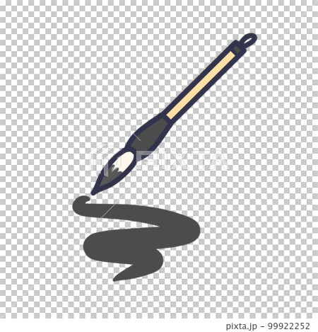 書道 毛筆 書道 毛筆 99922252