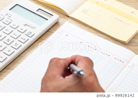 帳簿を記入する手元 99926142