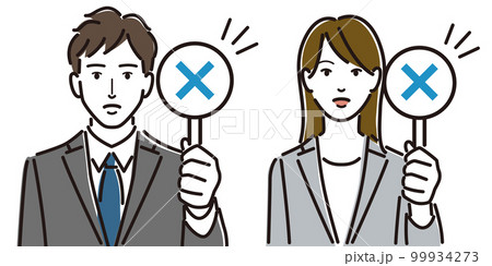 バツの札をだすスーツの男女 99934273