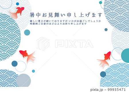 和柄 暑中見舞い 水彩 背景 和柄 暑中見舞い 水彩 背景 99935471