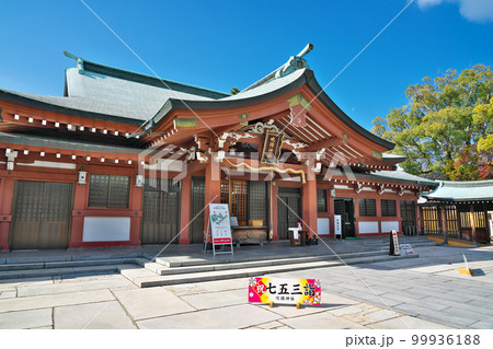 【吹揚神社】 愛媛県今治市通町 【吹揚神社】 愛媛県今治市通町 99936188