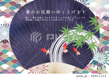 花火 暑中見舞い 水彩 背景 花火 暑中見舞い 水彩 背景 99937223