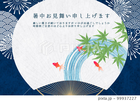 花火 暑中見舞い 水彩 背景 花火 暑中見舞い 水彩 背景 99937227