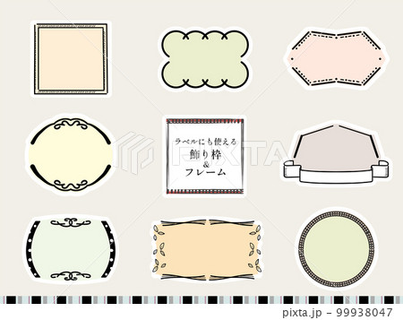 ラベルにも使えるガーリーpopな飾り枠・フレーム・装飾・ロゴ 99938047