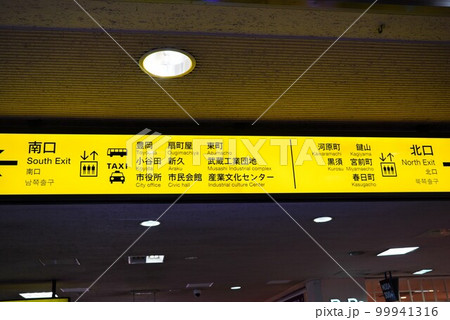 入間市駅出口案内 99941316