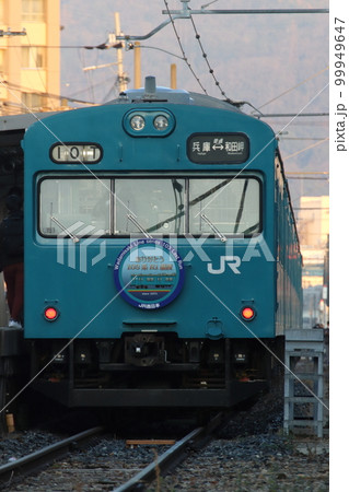 2023年春：引退間際の和田岬線103系（兵庫⇔和田岬） 99949647