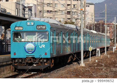 2023年春：引退間際の和田岬線103系（兵庫⇔和田岬） 99949652