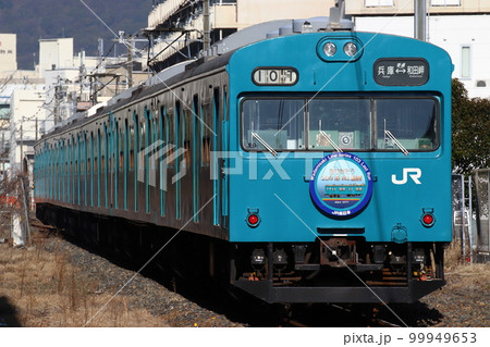 2023年春：引退間際の和田岬線103系（兵庫⇔和田岬） 99949653