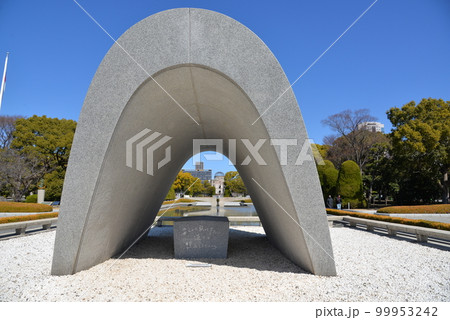 平和記念公園 99953242