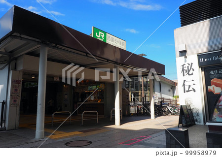 JR西国分寺駅 南口 99958979