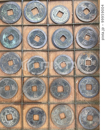 昔の貨幣 99959004