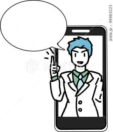 オンライン診察_スマートフォン_吹き出し 99963225
