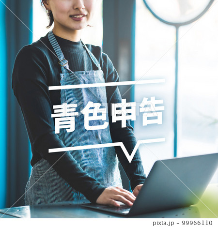 ,自営業,個人事業主,フリーランス,個人事業主,フリーランス ,自営業,個人事業主,フリーランス,個人事業主,フリーランス 99966110